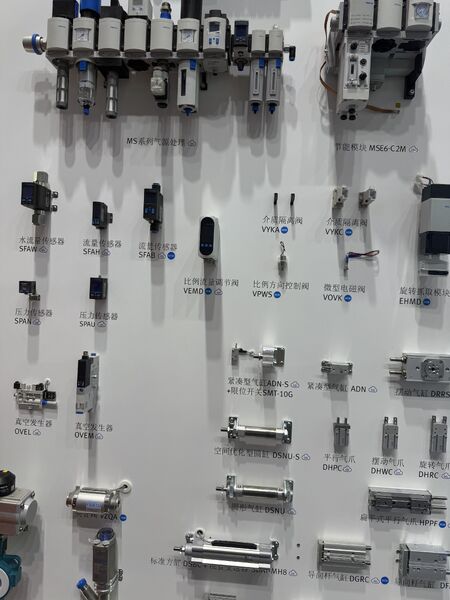 GREAT SYSTEM INDUSTRY CO. LTD প্রস্তুতকারকের উৎপাদন লাইন