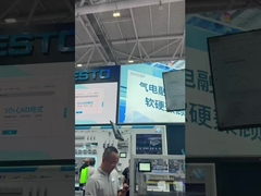 ২০২৫-এর দক্ষিণ চীন শিল্প মেলা